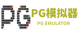 pg模拟器|pg电子模拟器「pg游戏试玩」pg 中国站官网